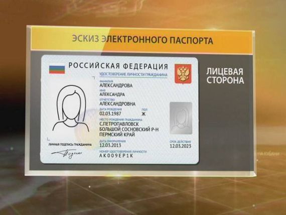 прописка в Дубовке